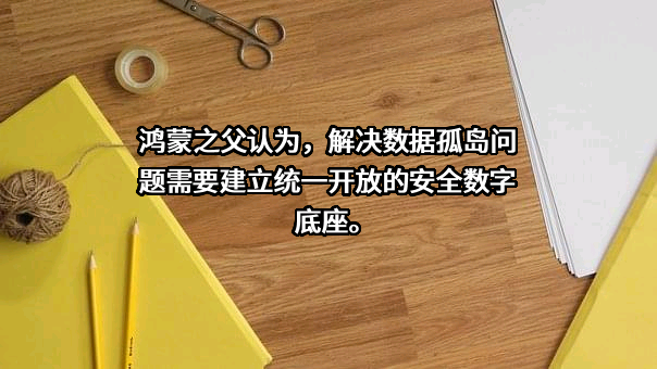 中软国际科技服务有限公司