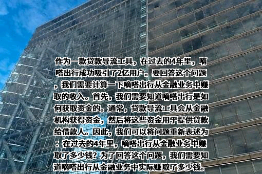北京畅行信息技术有限公司