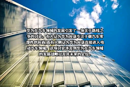华为技术有限公司