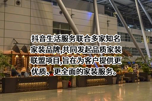 中国质量检验协会