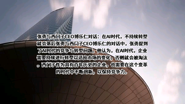 西门子（中国）有限公司
