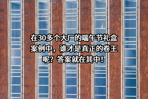 深圳市品道餐饮管理有限公司