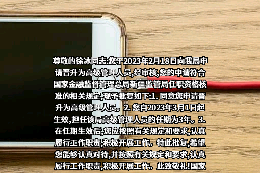 中国太平洋财产保险股份有限公司