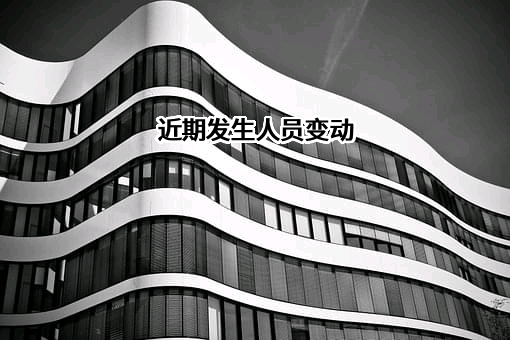 君漋科技传媒（天津）有限公司