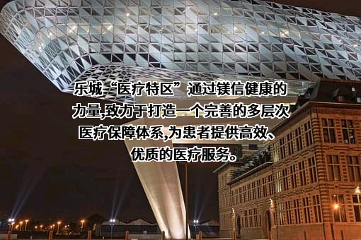 上海镁信健康科技股份有限公司