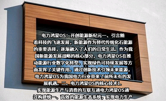 开放原子开源基金会