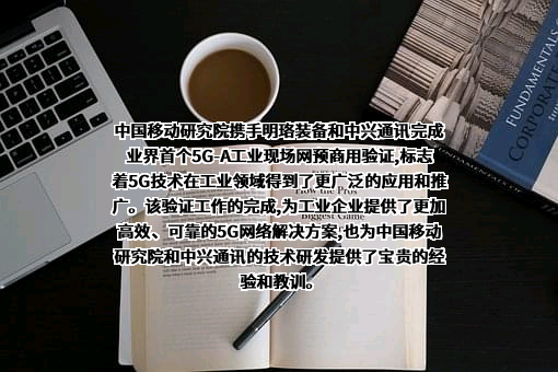 广州明珞装备股份有限公司