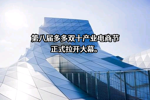 北京国联视讯信息技术股份有限公司