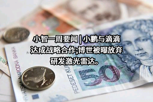 北京小桔科技有限公司