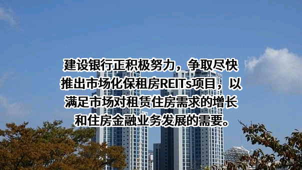 中国建设银行股份有限公司