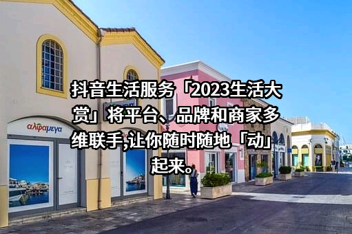 北京字节跳动科技有限公司