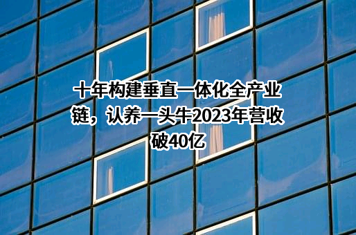 北京居然之家投资控股集团有限公司