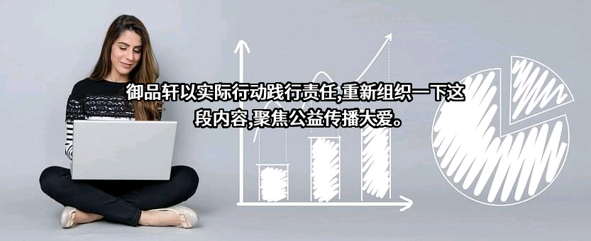 河南御品轩餐饮连锁有限公司