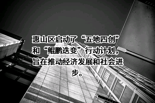 江苏华广置业有限公司