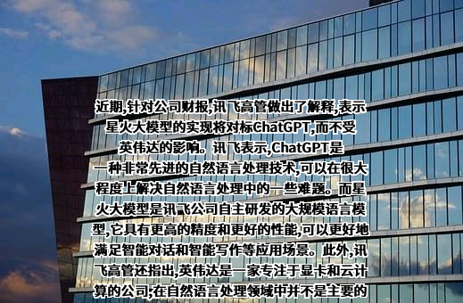 华为技术有限公司