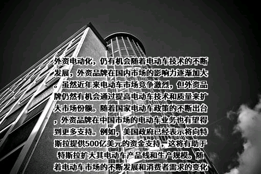 日产（中国）投资有限公司