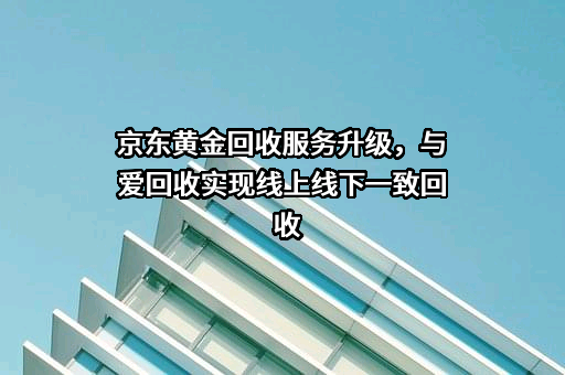 北京京东叁佰陆拾度电子商务有限公司
