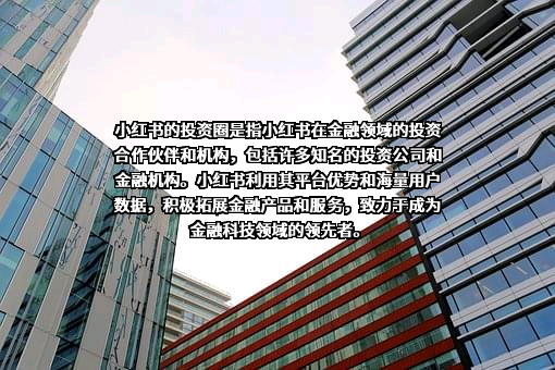 行吟信息科技（上海）有限公司
