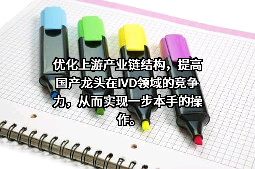 深圳迈瑞生物医疗电子股份有限公司