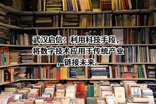 华中科技大学