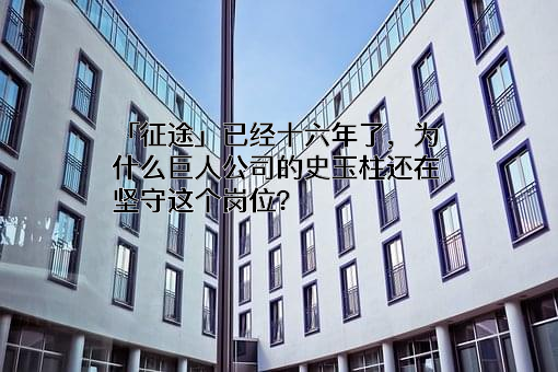 巨人网络集团股份有限公司