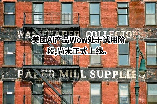 北京三快科技有限公司