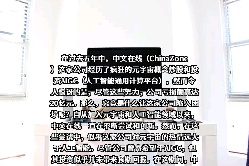 上海阅文信息技术有限公司