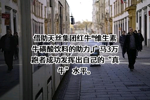 山东天丝建材集团有限公司