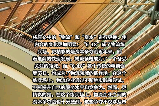 申通快递