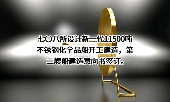 重庆川东船舶重工有限责任公司