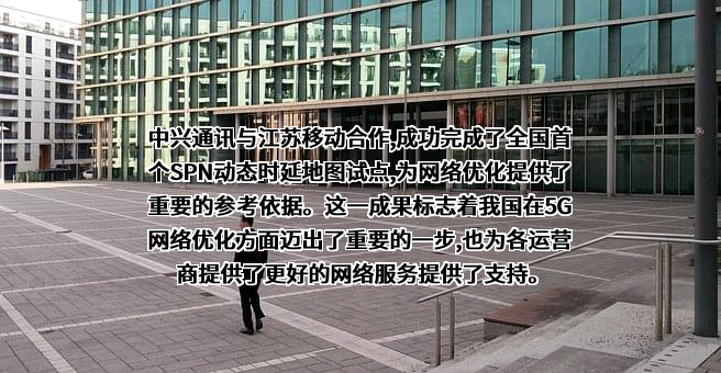 中兴通讯股份有限公司