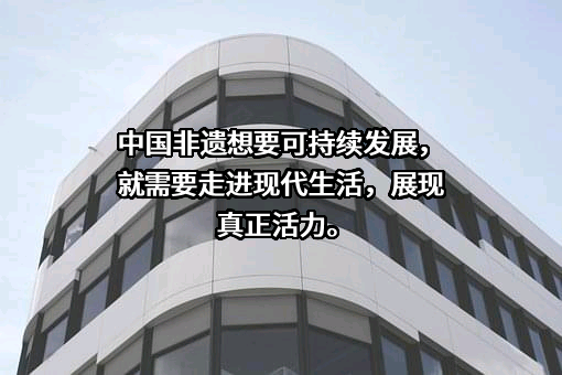 北京燕京八绝博物馆