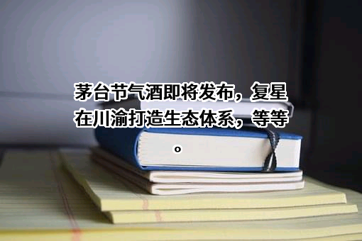 壹玖壹玖集团有限公司