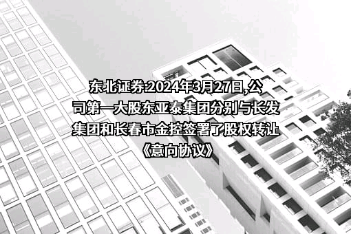 长发（深圳）商业保理有限公司