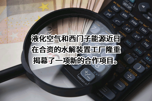 西门子（中国）有限公司