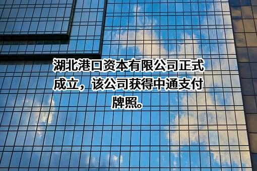 京东物流运输有限公司