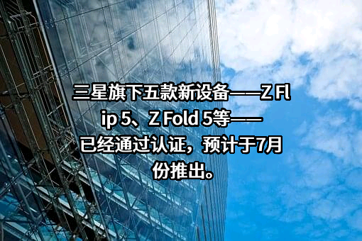 三星（中国）投资有限公司