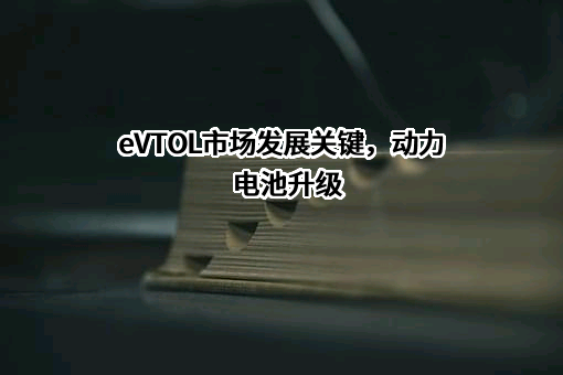 江苏正力新能电池技术有限公司