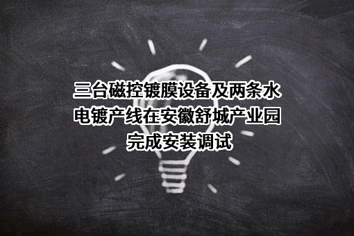 苏州胜利精密制造科技股份有限公司