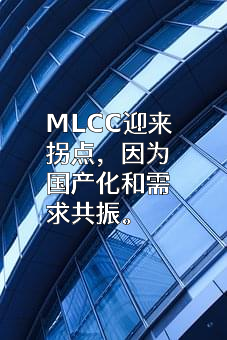 日本京瓷株式会社