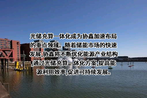 华为数字能源技术有限公司