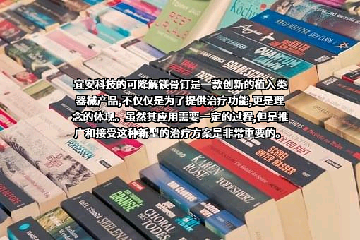 东莞宜安科技股份有限公司
