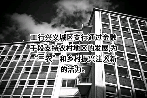 中国工商银行股份有限公司