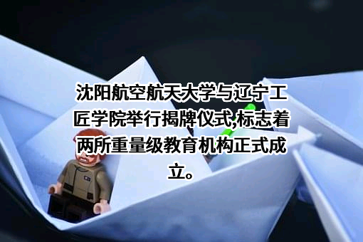 辽宁省总工会