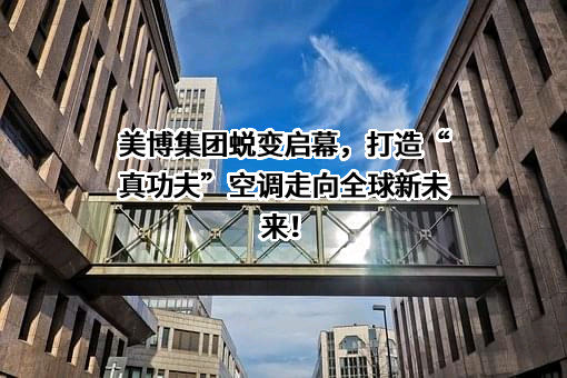 中国科学院广州能源研究所
