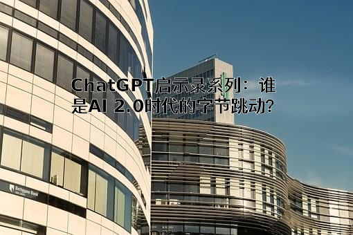 钉钉科技有限公司