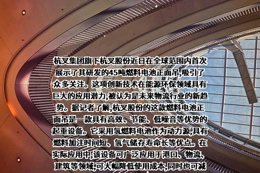 安瑞科（廊坊）能源装备集成有限公司