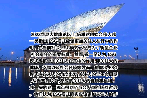 信雅达科技股份有限公司