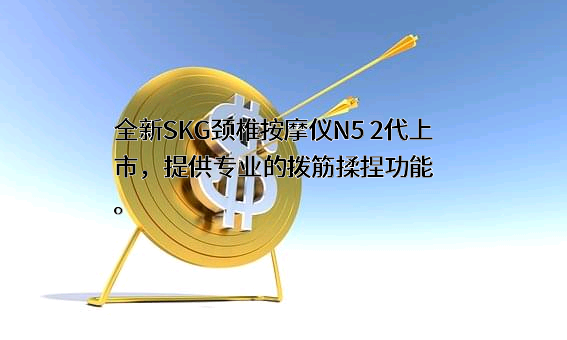 未来生命投资集团有限公司