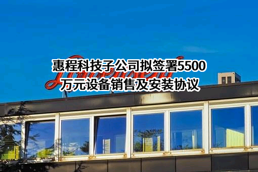重庆连盛同辉科技有限公司